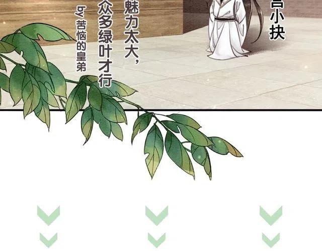 第42话 送他的惊天贺礼！83