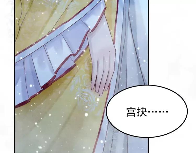 第227话 你的所有都属于我10