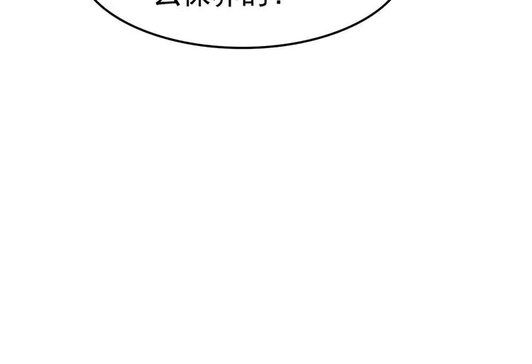 番外5 微服出巡68