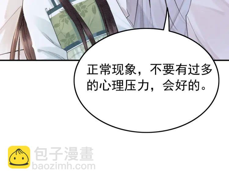 第219话 国丧69