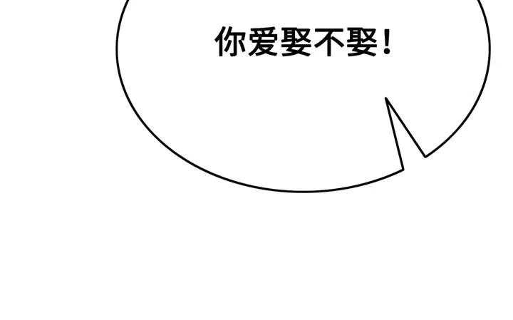 第119话 她是属于我的！40