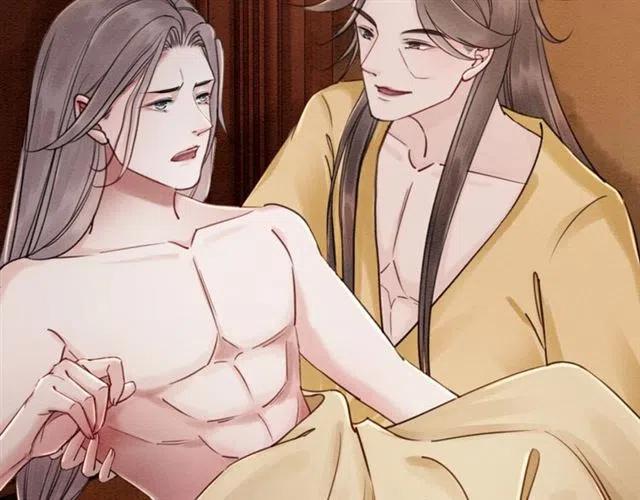 第88话 皇子做玩物？57