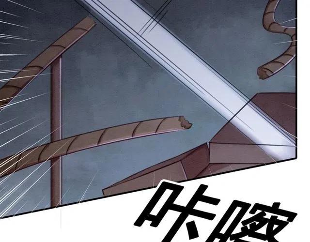 第83话 皇姐想要抛弃我吗？96