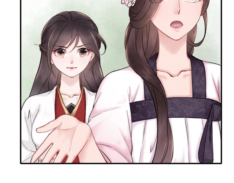 第29话 白莲与我争高下？76
