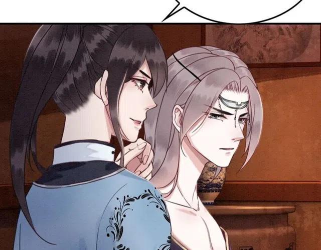 第88话 皇子做玩物？89