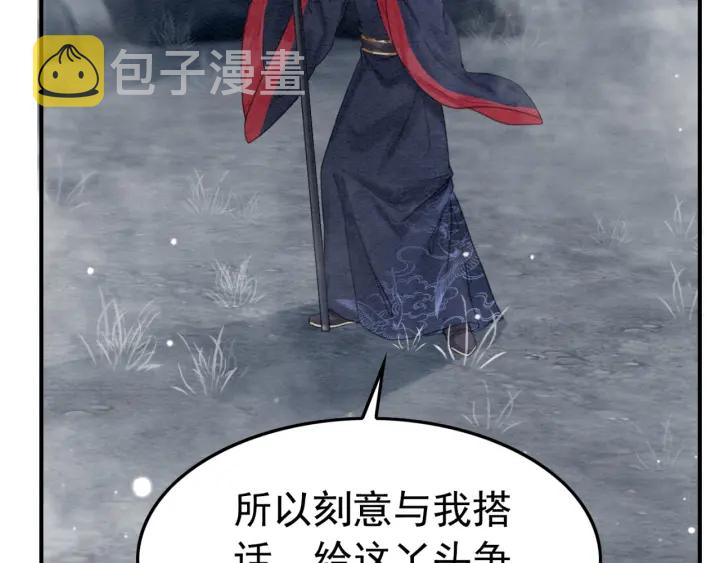 第199话  嵌入骨髓的在乎30