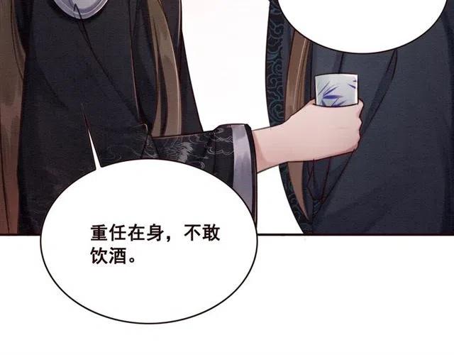 第82话 上瘾的云烟24