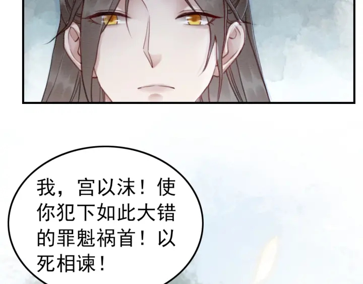 第189话 太子的疯狂。80