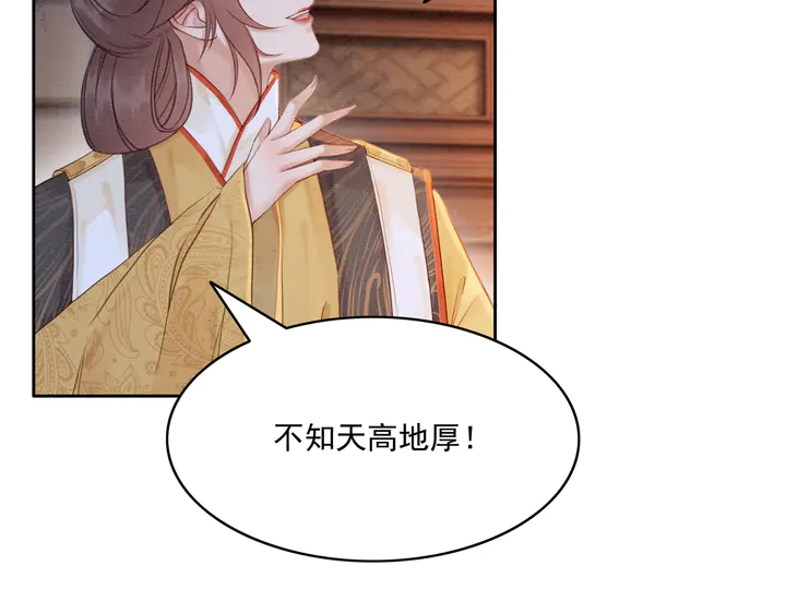 第182话 皇弟内心的嘱托28