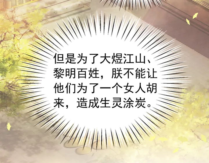 第157话 不祥之宴56