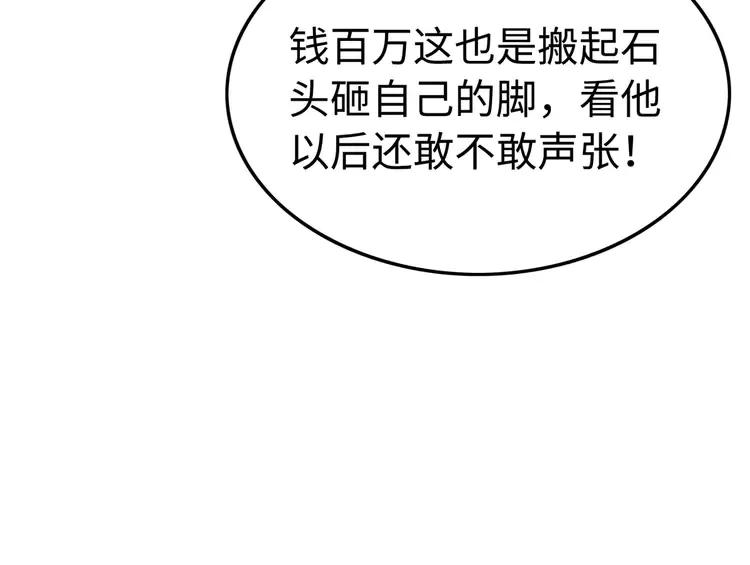 番外完结篇 一生一世的爱情11