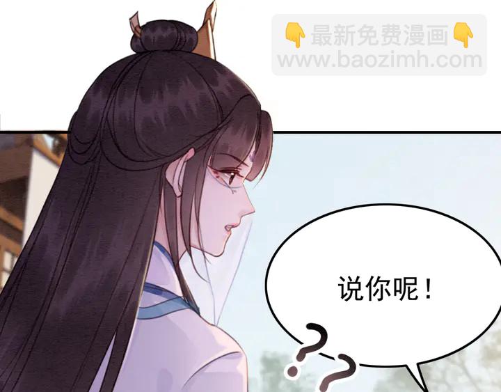 第165话 如果没有她87