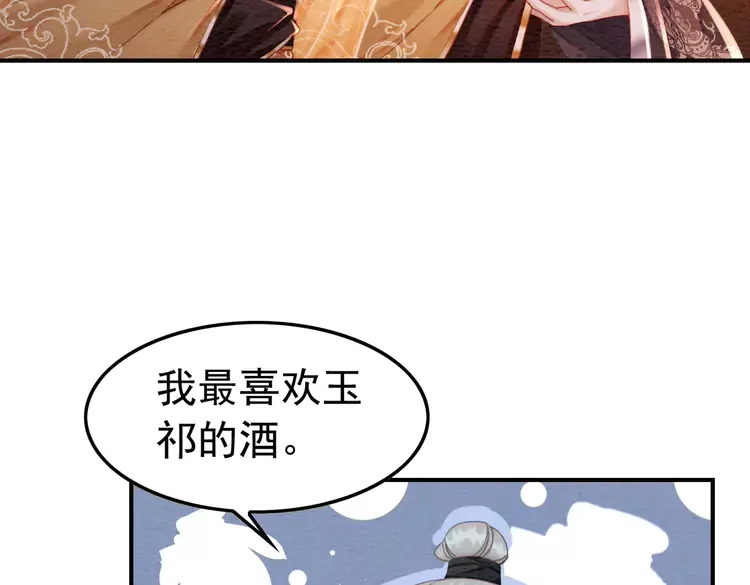 第239话 留在她身边48