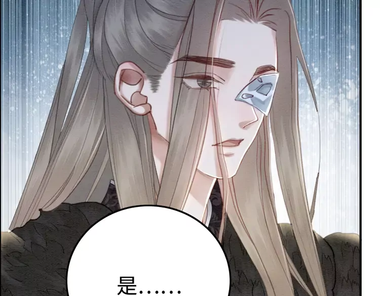 第242话 皇姐为何这样问36