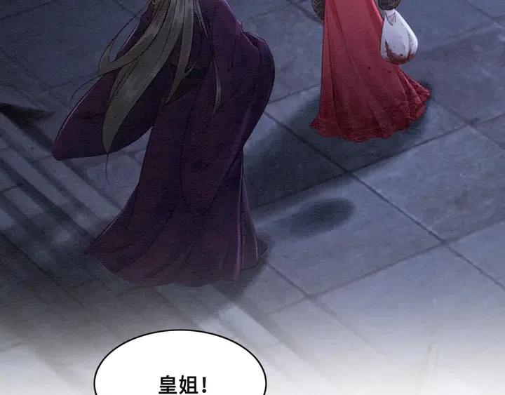 第105话 永不放手68