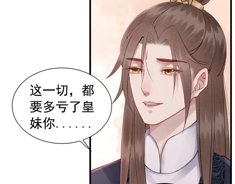 第120话 他似乎有些不一样了31