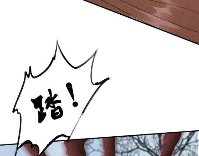 第55话 皇弟的愤怒25