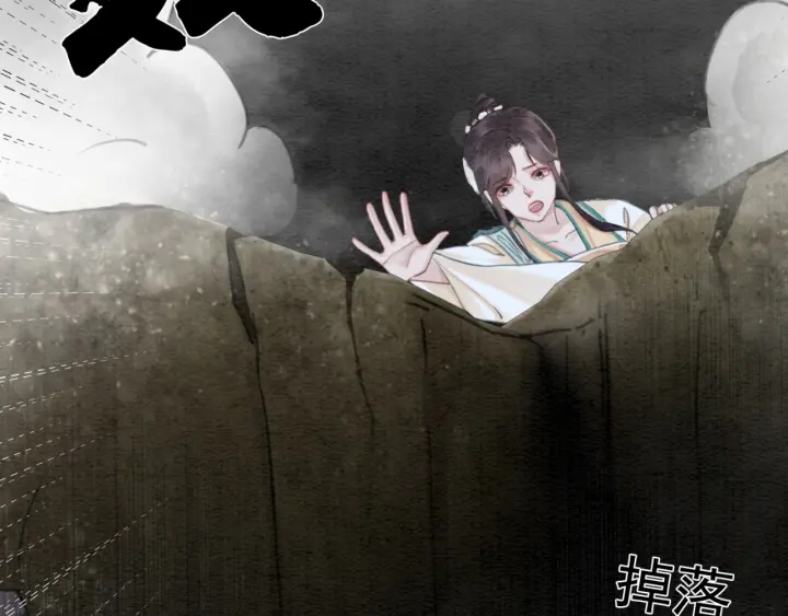 第195话 梦境中的纠缠。78