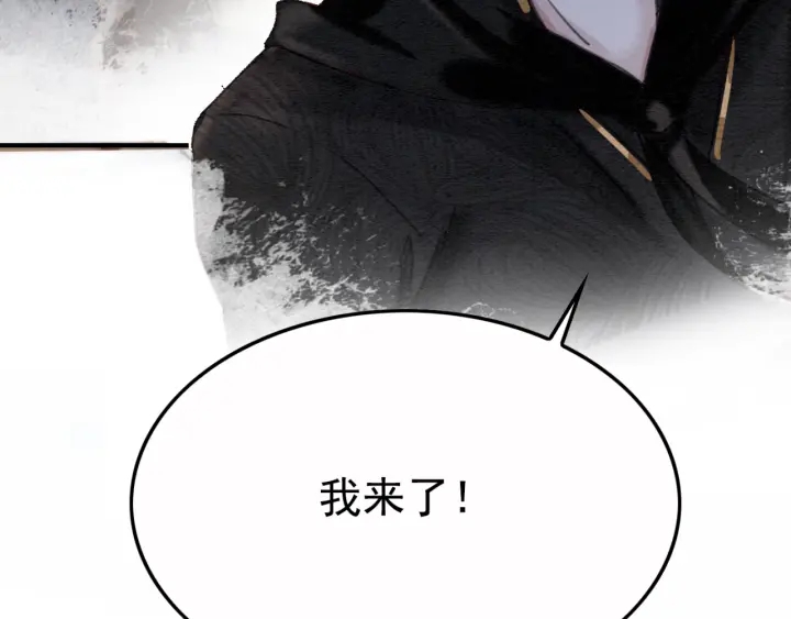 第207话 失控81