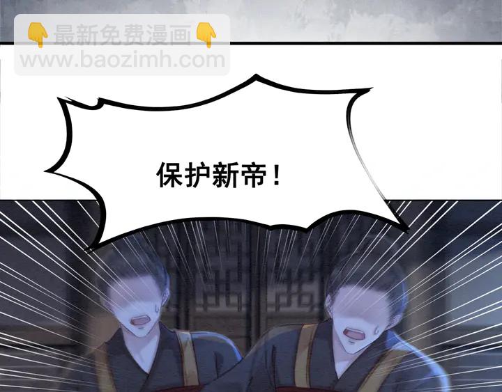 第171话 火海危机71