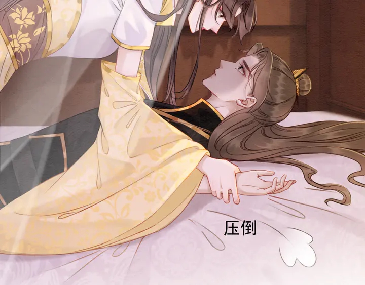 第174话 皇弟的心结93