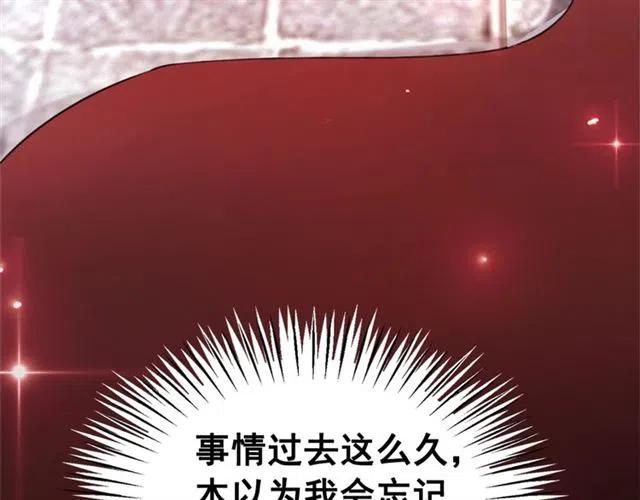 第57话 你是我一个人的50