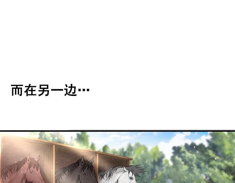 第23话 彼此的初吻71