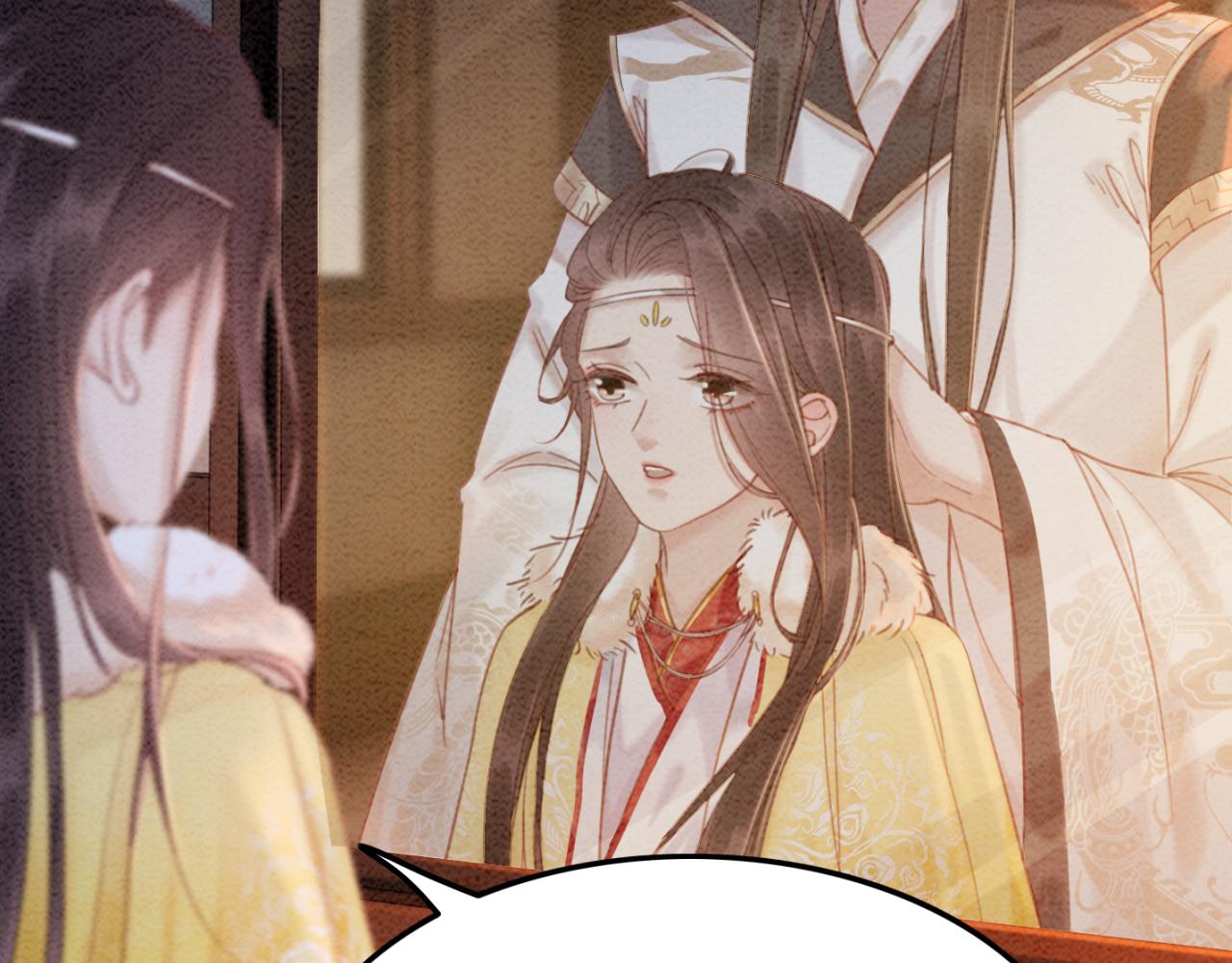 第229话 你爱我吗？52