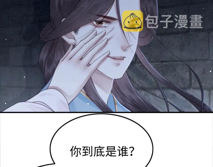 第197话 危机乍现45