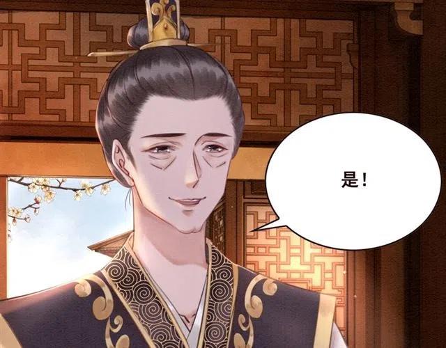 第82话 上瘾的云烟55