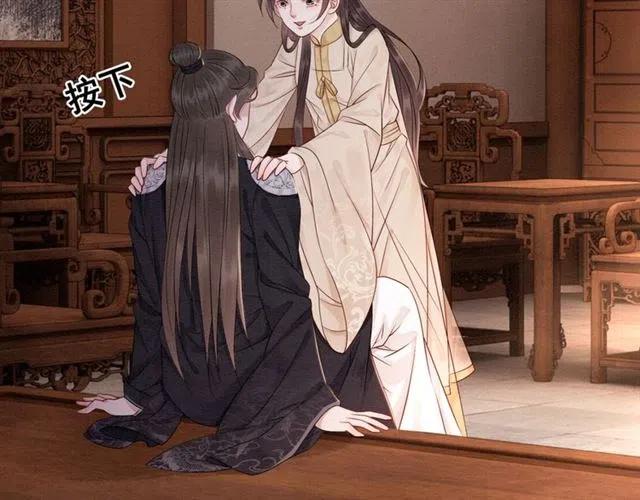 第56话 不该相信我20