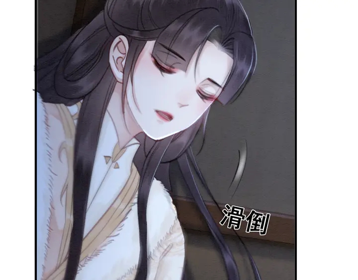 第131话 不要爱上别人69