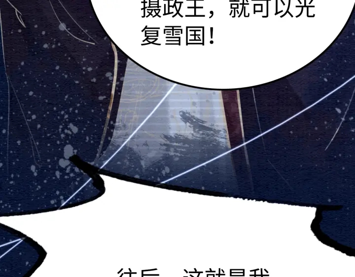 第203话 所谓的喜欢28