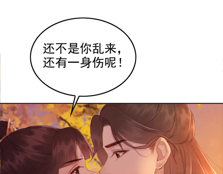 第151话 重生的秘密？75