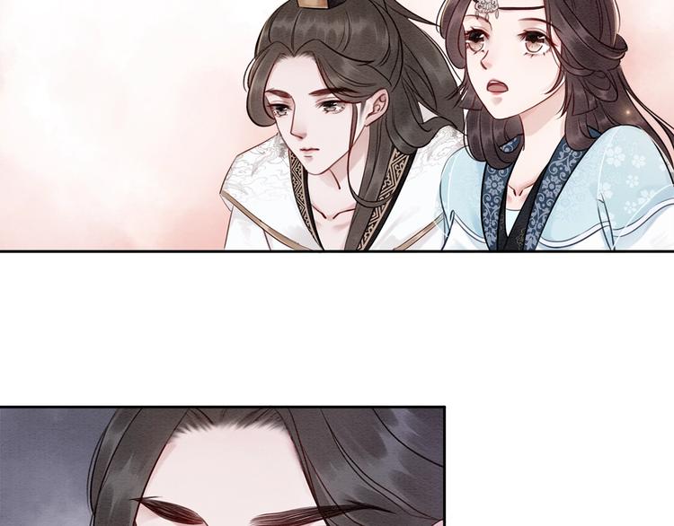第22话 皇姐教你！83