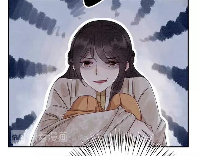 第56话 不该相信我53
