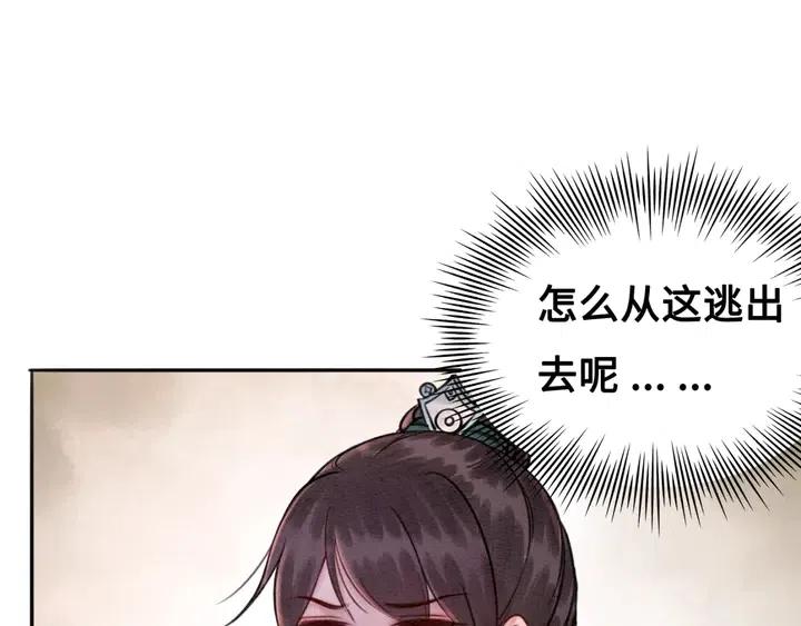 第111话 一饼拿下小狐狸65