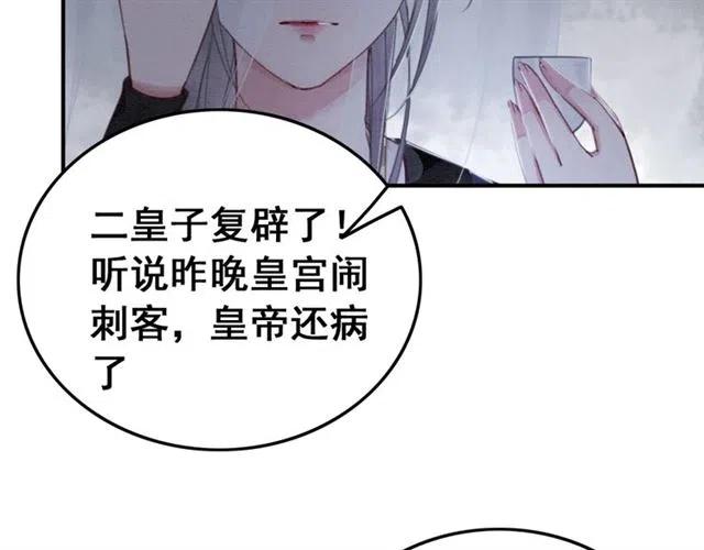 第93话 迎皇姐入宫5