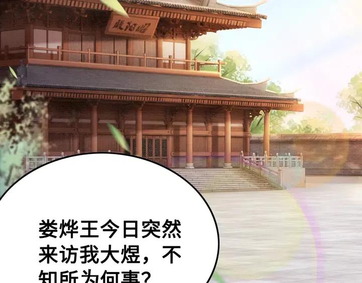 第114话 你舍不得我67