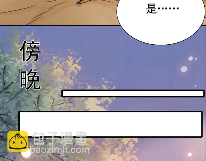 第155话 真正心动的时刻91