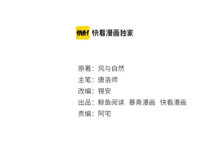 第102话 你喜欢我2