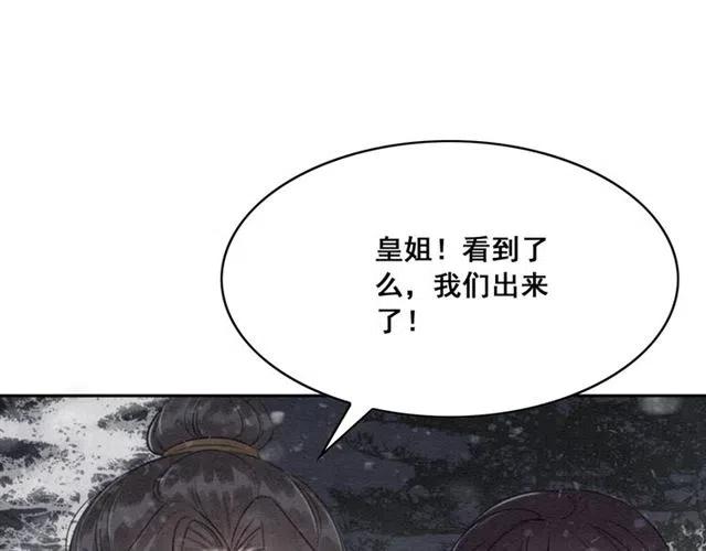 第50话 杀出重围128