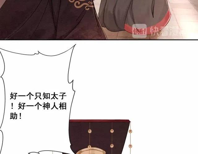 第42话 送他的惊天贺礼！67
