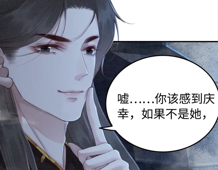 第168话 情敌对决56