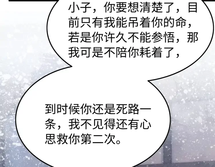 第239话 留在她身边39