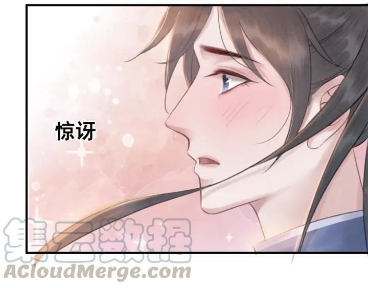 第71话 如果我娶了她16