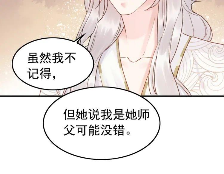 第220话 初醒71