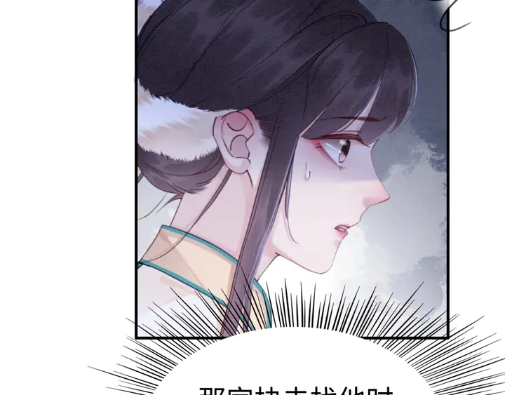 第187话 太子的不甘96