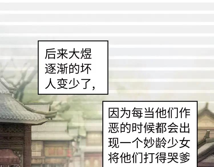 番外完结篇 一生一世的爱情49