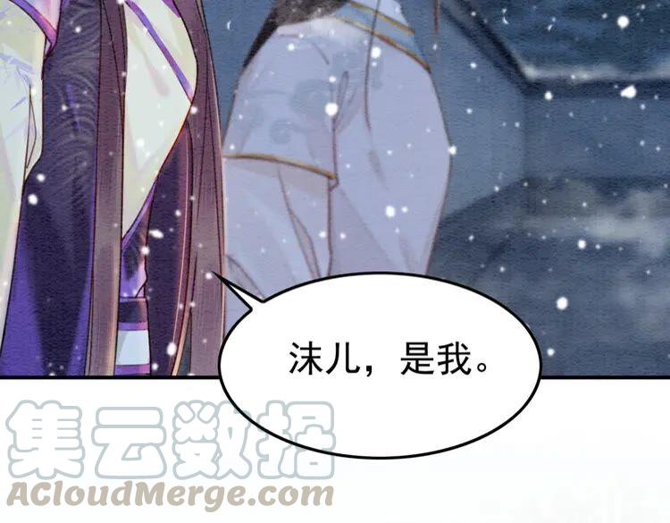 第223话 发兵雪国75